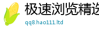 2025新奥天天开好彩开奖结果靠新门内部资料免费提供大全(最新章节)